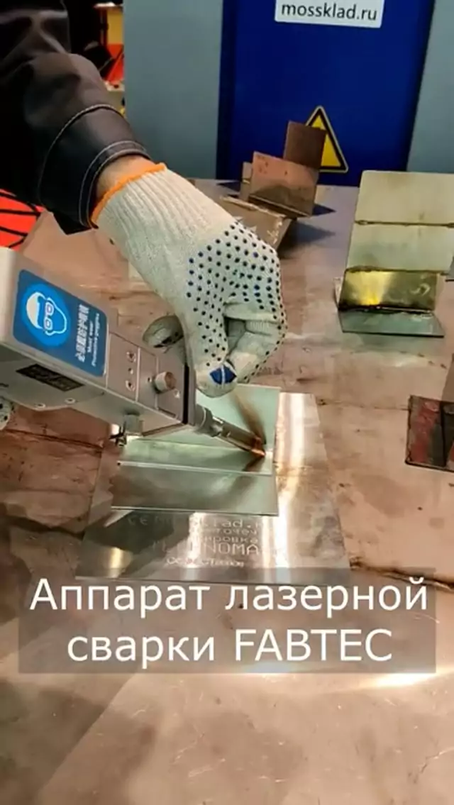 Видео: Сварка алюминия
