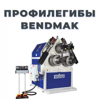 Нестандартные решения для гибки профиля