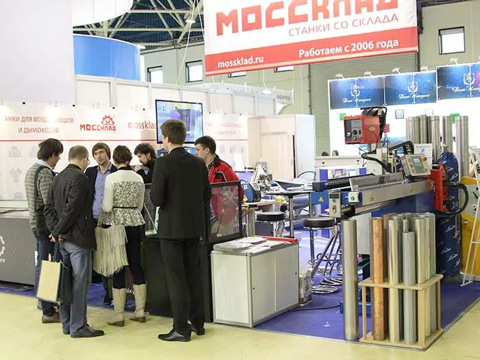 Стенд компании МОССклад