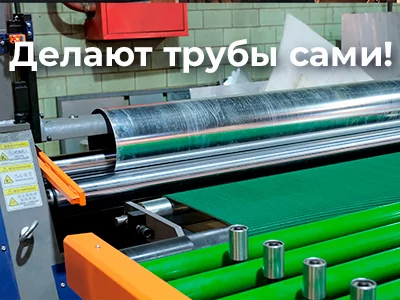 Автоматические вальцы FABTEC: производство труб без простоев