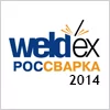 Приглашаем на выставку Weldex2014