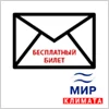 ПРИГЛАШАЕМ НА МИР КЛИМАТА 2014