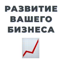 Зачем нужно автоматизировать производство?