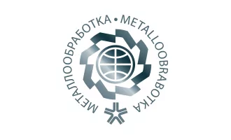 Металлообработка 2018