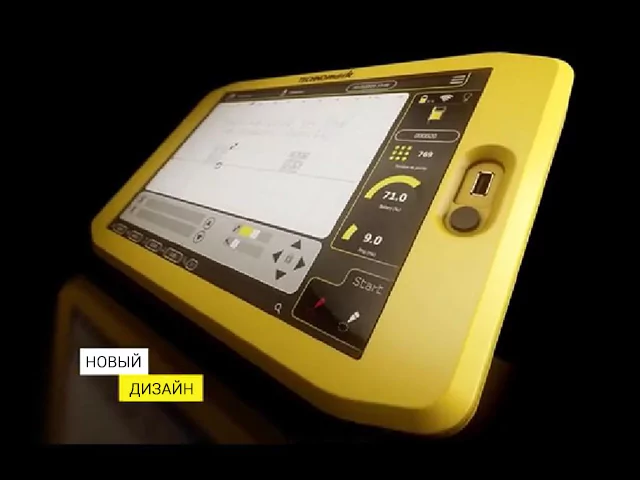 Видео: Презентация TECHNOMARK Easy 120