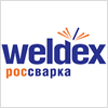 Приглашаем на выставку сварочного оборудования Weldex 2019
