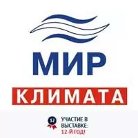 Приглашаем на выставку Мир климата 2019
