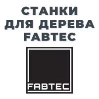 Много станков для деревообработки уже в пути на склад