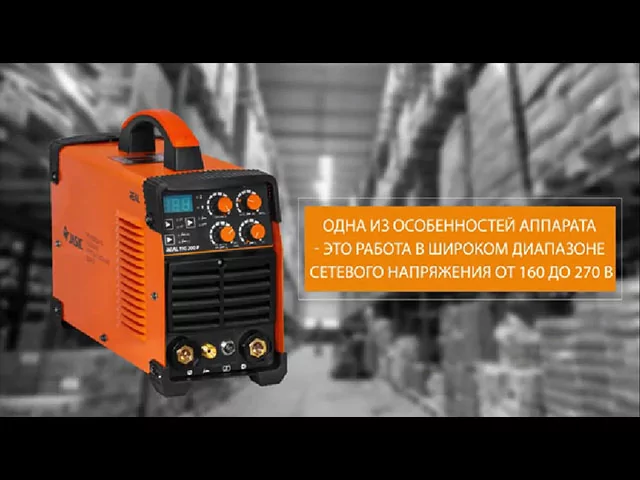 Видео: Работа Сварог REAL TIG 200 P (W224) при пониженном напряжении сети