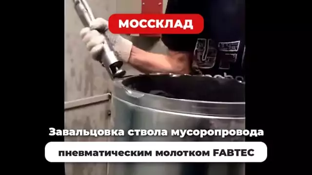 Видео: Завальцовка ствола мусоропровода пневматическим молотком FABTEC