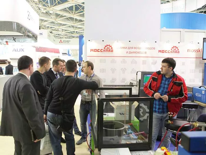 Стенд компании МОССклад