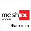 Фотоотчёт с MASHEX 2014