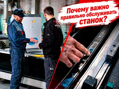  Почему лазер начал резать «волнами»? Разбор реального кейса