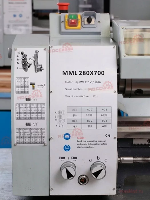 Фото №5. Панель управления. Настольный токарный станок MML 2870V Metalmaster