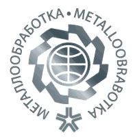 1 неделя до начала выставки "Металлообработка 2023"