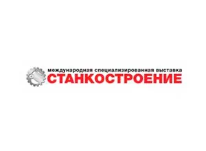 Станкостроение 2011