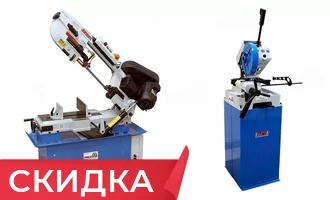 Скидки на дисковую и ленточную пилы TTMC