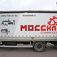 Обновленный вид нашего грузовика